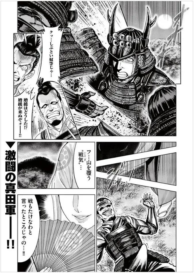 [Ohsugi Yukihiro] Toishijyou Enjyou 2 ch01 - ch07 Fhentai - Page 16