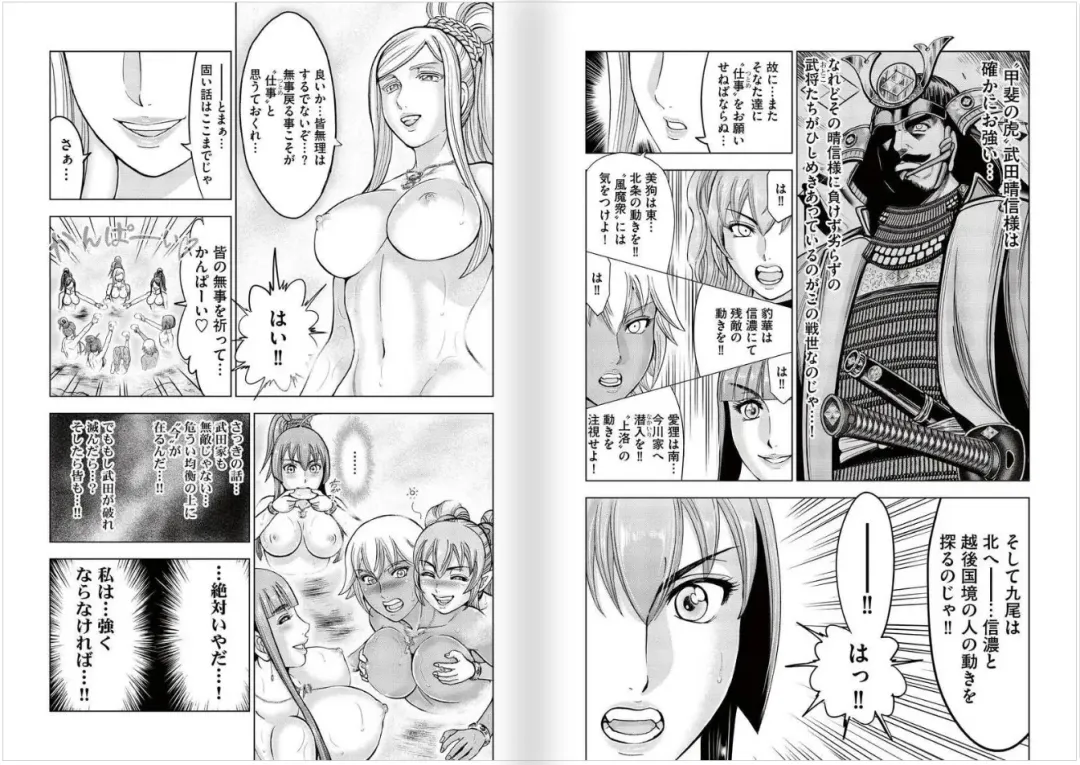 [Ohsugi Yukihiro] Toishijyou Enjyou 2 ch01 - ch07 Fhentai - Page 64