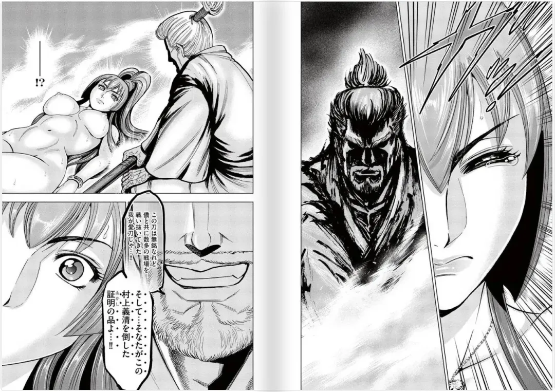 [Ohsugi Yukihiro] Toishijyou Enjyou 2 ch01 - ch07 Fhentai - Page 70