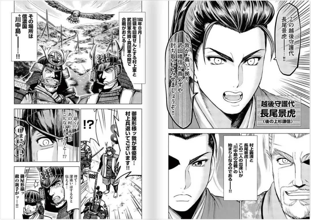 [Ohsugi Yukihiro] Toishijyou Enjyou 2 ch01 - ch07 Fhentai - Page 87