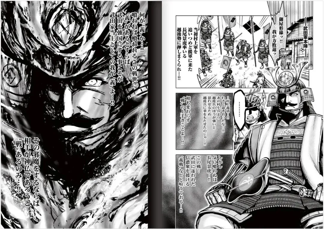 [Ohsugi Yukihiro] Toishijyou Enjyou 2 ch01 - ch07 Fhentai - Page 91