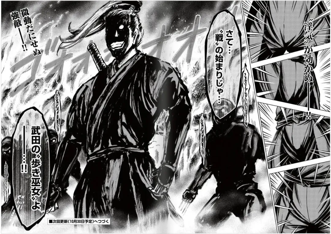 [Ohsugi Yukihiro] Toishijyou Enjyou 2 ch01 - ch07 Fhentai - Page 97