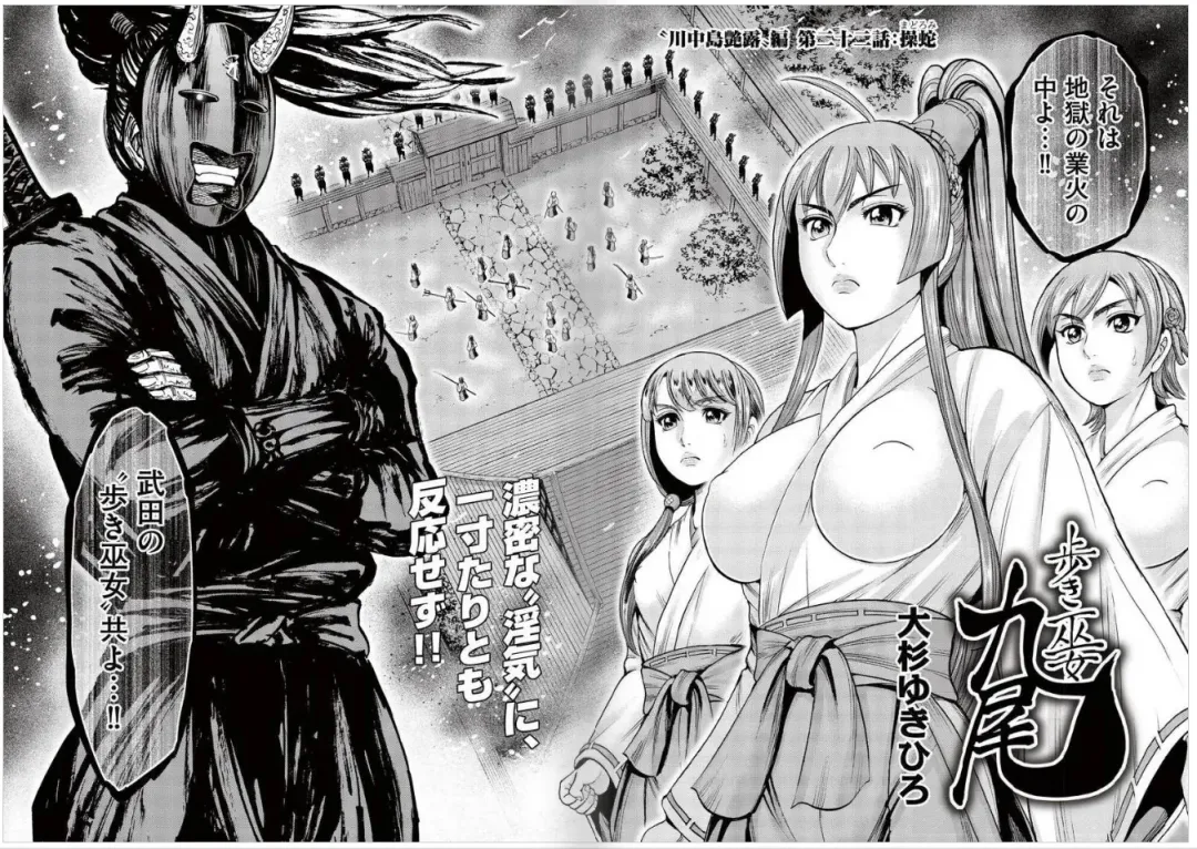 [Ohsugi Yukihiro] Toishijyou Enjyou 2 ch01 - ch07 Fhentai - Page 99