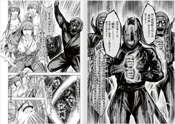 [Ohsugi Yukihiro] Toishijyou Enjyou 2 ch01 - ch07 Fhentai - Page 103