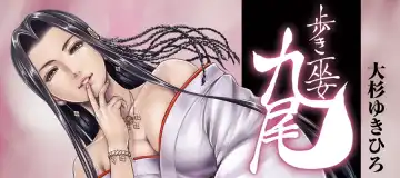 [Ohsugi Yukihiro] Toishijyou Enjyou 2 ch01 - ch07 Fhentai - Page 118