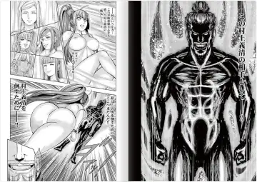 [Ohsugi Yukihiro] Toishijyou Enjyou 2 ch01 - ch07 Fhentai - Page 12