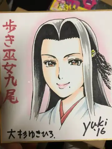 [Ohsugi Yukihiro] Toishijyou Enjyou 2 ch01 - ch07 Fhentai - Page 123