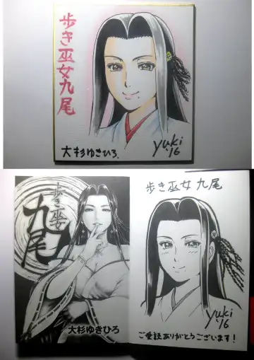 [Ohsugi Yukihiro] Toishijyou Enjyou 2 ch01 - ch07 Fhentai - Page 124