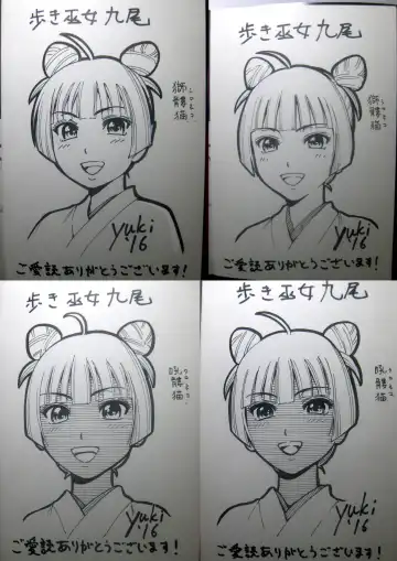 [Ohsugi Yukihiro] Toishijyou Enjyou 2 ch01 - ch07 Fhentai - Page 126