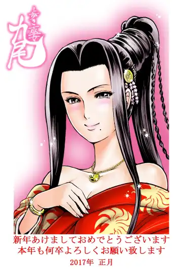 [Ohsugi Yukihiro] Toishijyou Enjyou 2 ch01 - ch07 Fhentai - Page 128