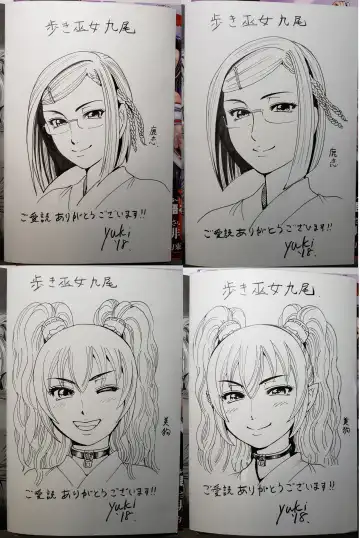 [Ohsugi Yukihiro] Toishijyou Enjyou 2 ch01 - ch07 Fhentai - Page 130