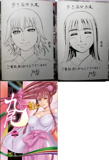 [Ohsugi Yukihiro] Toishijyou Enjyou 2 ch01 - ch07 Fhentai - Page 131