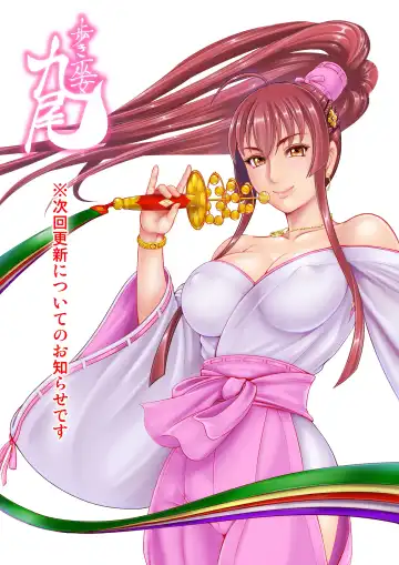 [Ohsugi Yukihiro] Toishijyou Enjyou 2 ch01 - ch07 Fhentai - Page 136