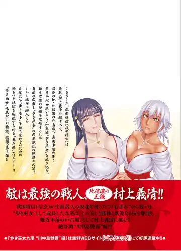 [Ohsugi Yukihiro] Toishijyou Enjyou 2 ch01 - ch07 Fhentai - Page 142