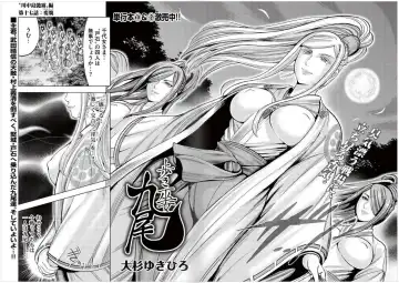 [Ohsugi Yukihiro] Toishijyou Enjyou 2 ch01 - ch07 Fhentai - Page 17