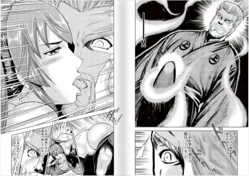 [Ohsugi Yukihiro] Toishijyou Enjyou 2 ch01 - ch07 Fhentai - Page 5