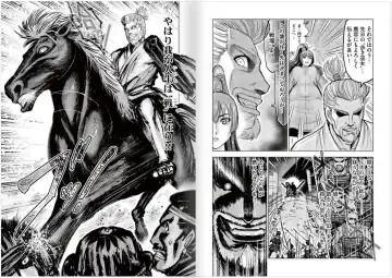 [Ohsugi Yukihiro] Toishijyou Enjyou 2 ch01 - ch07 Fhentai - Page 74