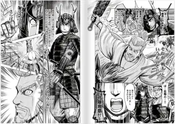 [Ohsugi Yukihiro] Toishijyou Enjyou 2 ch01 - ch07 Fhentai - Page 75