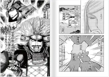 [Ohsugi Yukihiro] Toishijyou Enjyou 2 ch01 - ch07 Fhentai - Page 79