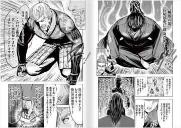 [Ohsugi Yukihiro] Toishijyou Enjyou 2 ch01 - ch07 Fhentai - Page 86