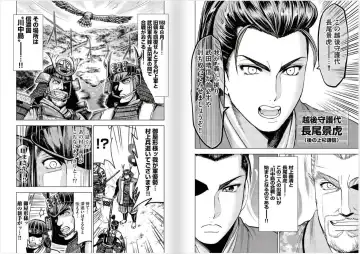 [Ohsugi Yukihiro] Toishijyou Enjyou 2 ch01 - ch07 Fhentai - Page 87