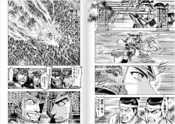 [Ohsugi Yukihiro] Toishijyou Enjyou 2 ch01 - ch07 Fhentai - Page 89