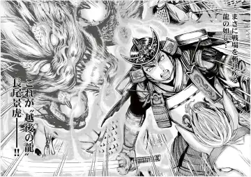 [Ohsugi Yukihiro] Toishijyou Enjyou 2 ch01 - ch07 Fhentai - Page 90