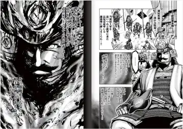 [Ohsugi Yukihiro] Toishijyou Enjyou 2 ch01 - ch07 Fhentai - Page 91