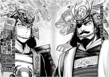 [Ohsugi Yukihiro] Toishijyou Enjyou 2 ch01 - ch07 Fhentai - Page 92