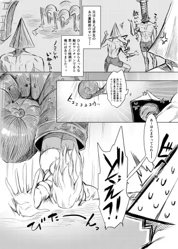 [Nakamura Regura] BloBo Ero Manga Fhentai.net - Page 2