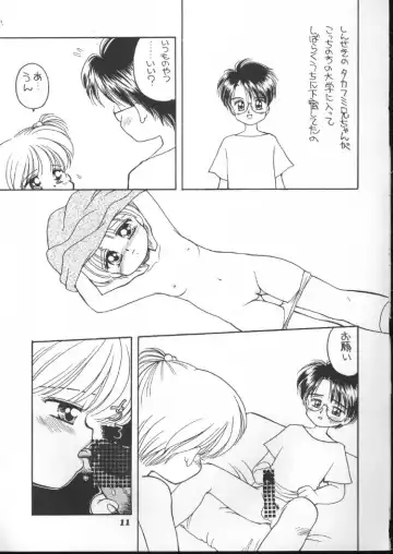 [Mimuda Ryouzou] Kyonyuu Shougakusei M-chan Fhentai - Page 10