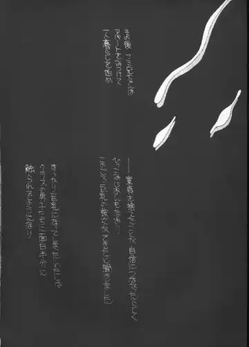 [Mimuda Ryouzou] Kyonyuu Shougakusei M-chan Fhentai - Page 17