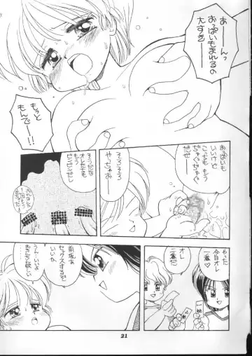 [Mimuda Ryouzou] Kyonyuu Shougakusei M-chan Fhentai - Page 20