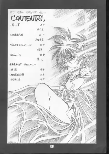 [Makoushi] Elf's Ear Book 10 - Kamigami no Tasogare (Twilight of the Gods) 2 Fhentai - Page 3