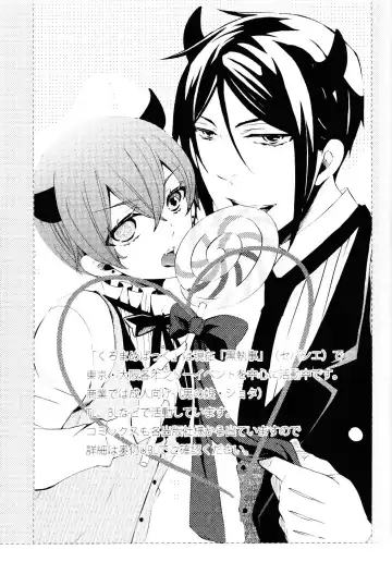 [Kuromame] Night and Day Fhentai - Page 22