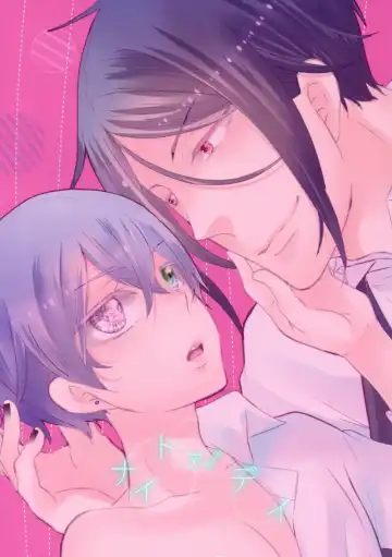 [Kuromame] Night and Day Fhentai - Page 24