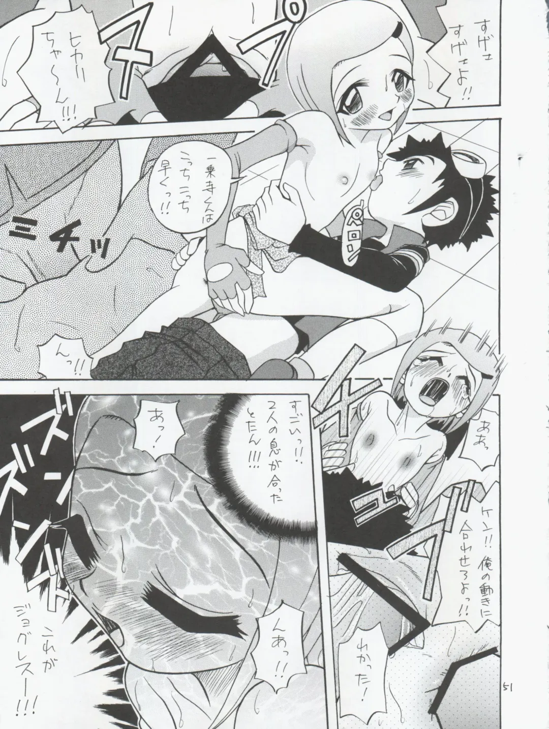 [Kyouichirou - Shamon] Jou-kun, Juken de Ketsukacchin. Fhentai - Page 51