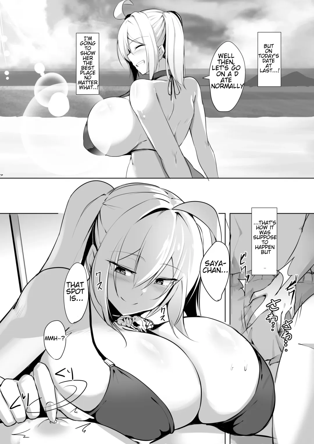 [Kirome] Bakunyuu Gal to Umi H Shitee!! Fhentai.net - Page 5