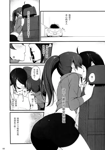 [Piro] Suruga Drive Fhentai.net - Page 4