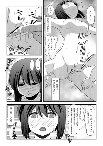 [Takapi] Sachina no Roshutsu Nikki 3 Fhentai.net - Page 21