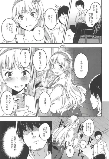 [Akino Komichi] Sekkaku dakara Shichaou yo! Fhentai.net - Page 6