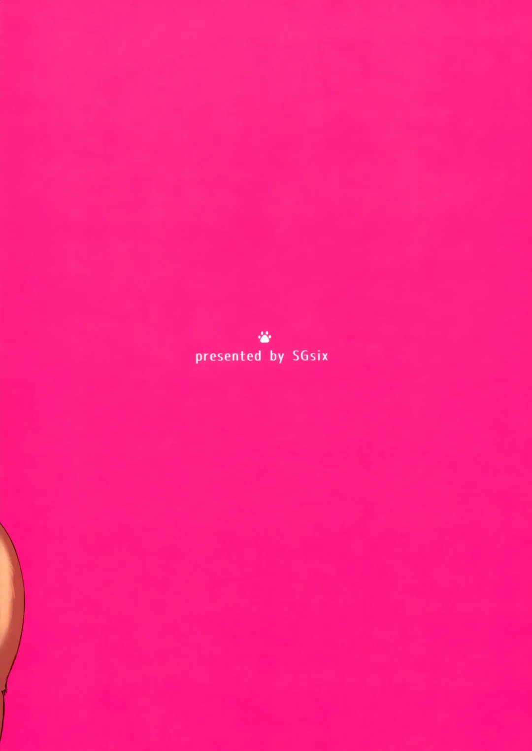 [Saigi] Inu no Okusan Fhentai - Page 17