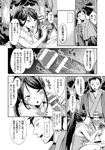 2D Comic Magazine Ero Chishiki 0 na Heroine Damashite Ryoujoku Muchix! Vol. 1 Fhentai.net - Page 26