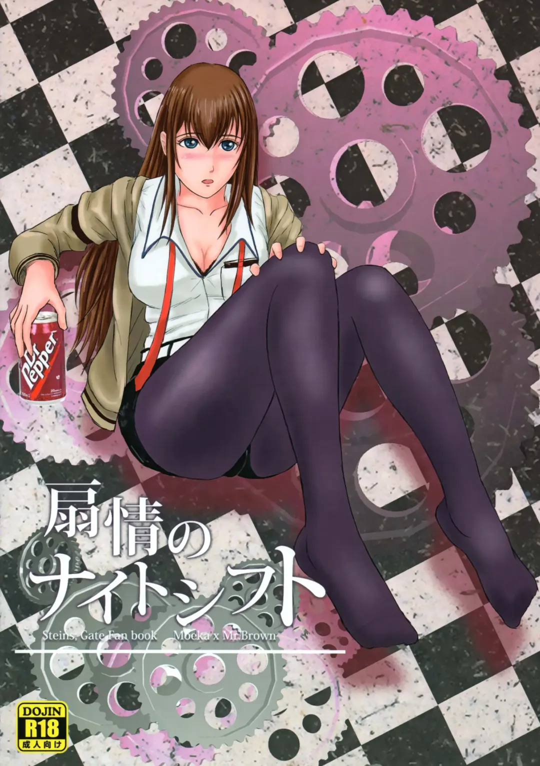 [Take] Senjou no Night Shift Fhentai - Page 24