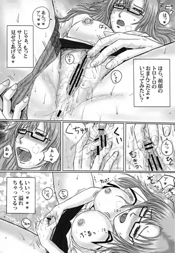[Take] Senjou no Night Shift Fhentai - Page 6