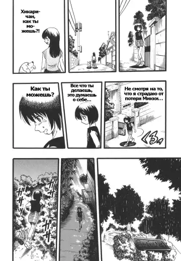 [Kurita Yuugo] Shoujo wa Inu no Yume o Miru - The Girl Dreams Dogs Ch. 7 Fhentai.net - Page 4