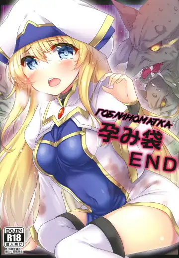 Read [Nukunuku Batten] Haramibukuro END - Fhentai.net