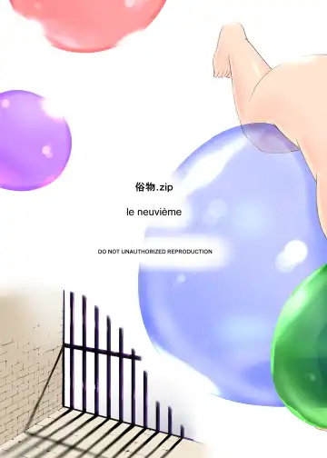 [Asuka - Yuki Asuka] Zokubutsu.zip (9) Chika | Underground Fhentai - Page 32