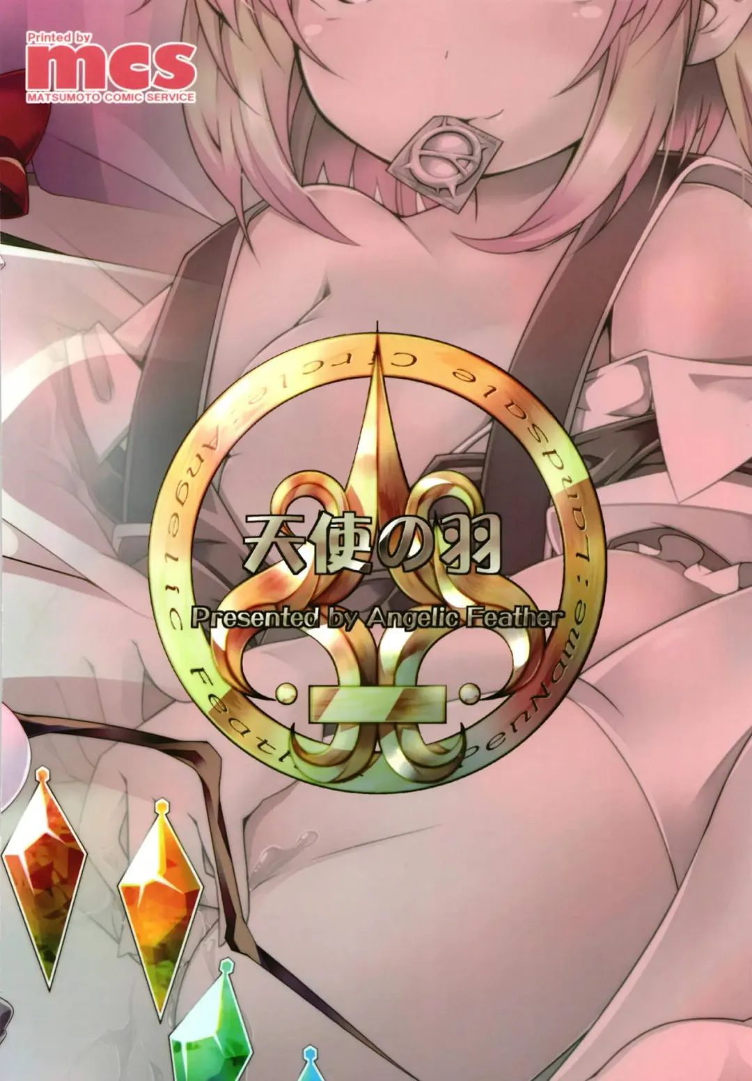 [Land Sale] Zeenbu Loli Bitch Flan-chan Soushuuhen 01 Fhentai - Page 110