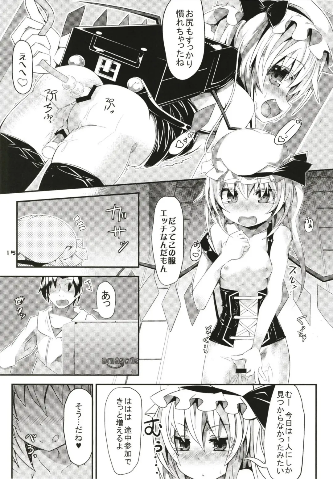 [Land Sale] Zeenbu Loli Bitch Flan-chan Soushuuhen 01 Fhentai - Page 14